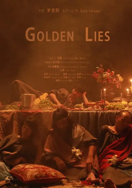 Poster for Golden Lies