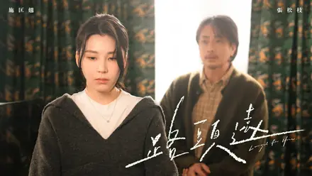 Poster for Longed for Home