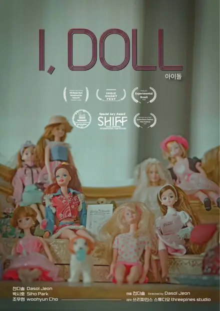 Poster for I,doll