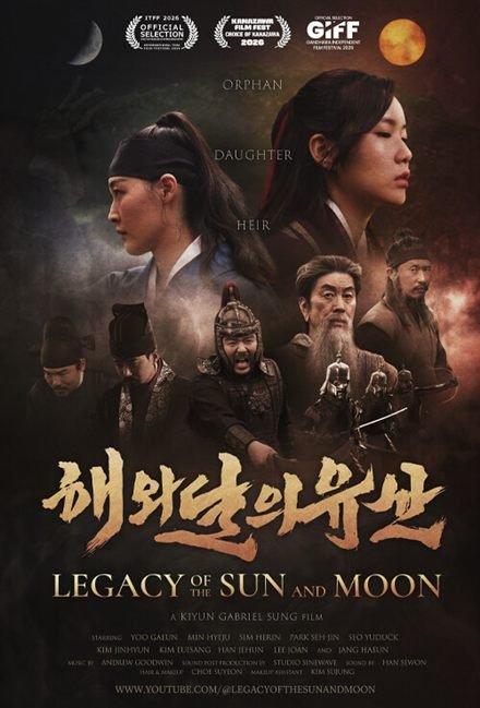 Poster for Legacy of the Sun and Moon