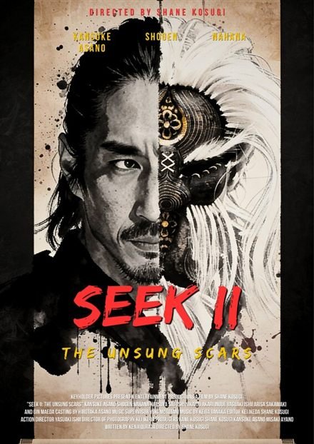 Poster for SEEK II: The Unsung Scars